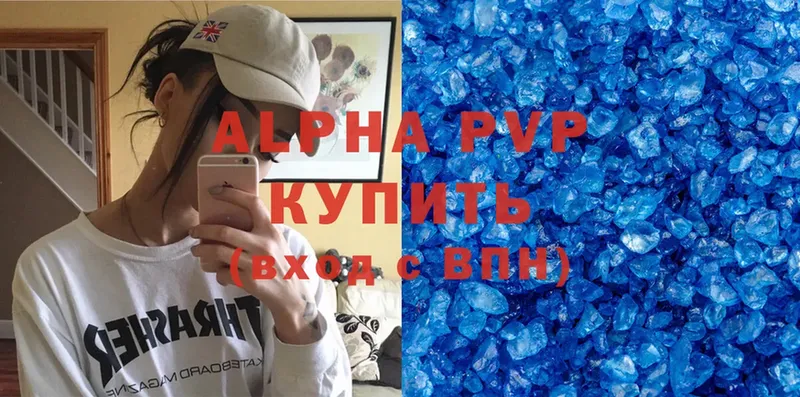 Хочу наркоту Шумерля Канабис  МЕФ  Alpha-PVP  ГАШИШ  COCAIN 