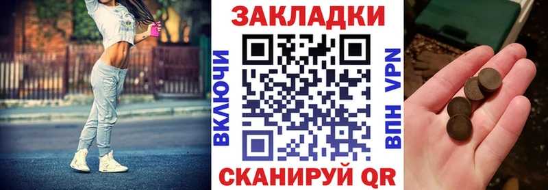 Где можно купить наркотики Шумерля КОКАИН Бутират Меф Гашиш Каннабис