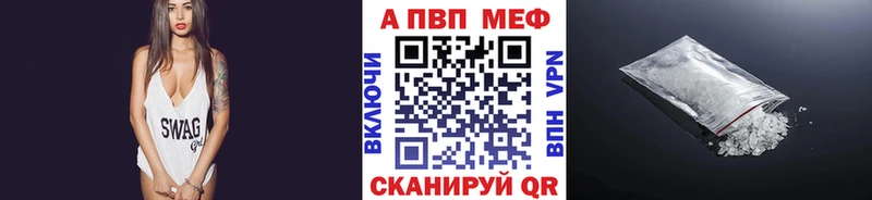 Alfa_PVP СК КРИС Шумерля