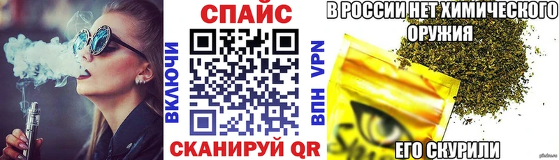 как найти закладки  Шумерля  БУТИРАТ буратино 