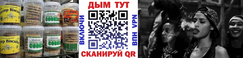 Cannafood конопля  Шумерля 