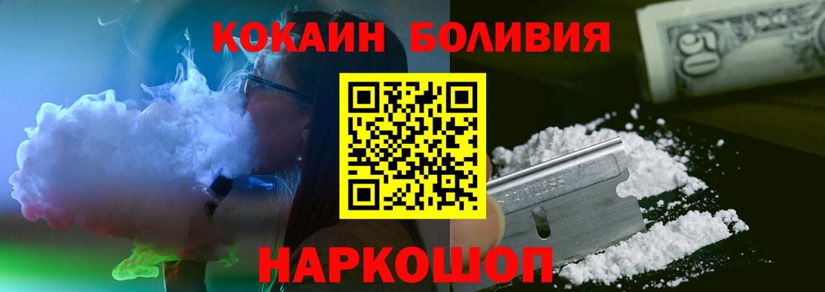 КОКАИН 98% Шумерля