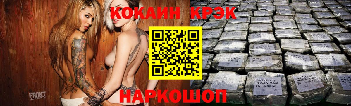 цена наркотик  Шумерля  COCAIN  Кокаин FishScale  COCAIN FishScale 