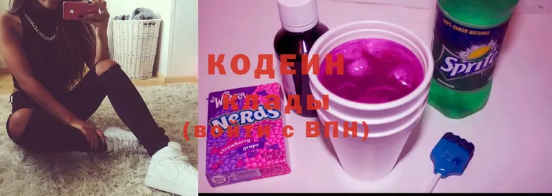 omg ТОР  Шумерля  Кодеин Purple Drank 