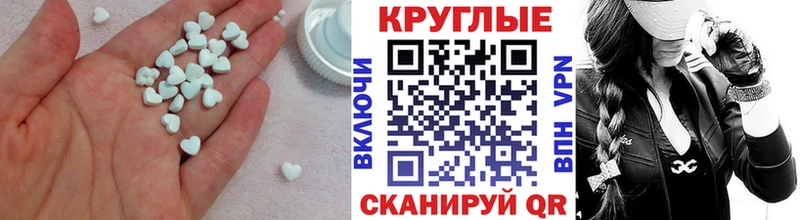 маркетплейс формула  Шумерля  Ecstasy Cube 