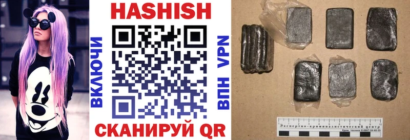 ГАШИШ 40% ТГК  цены   Шумерля 