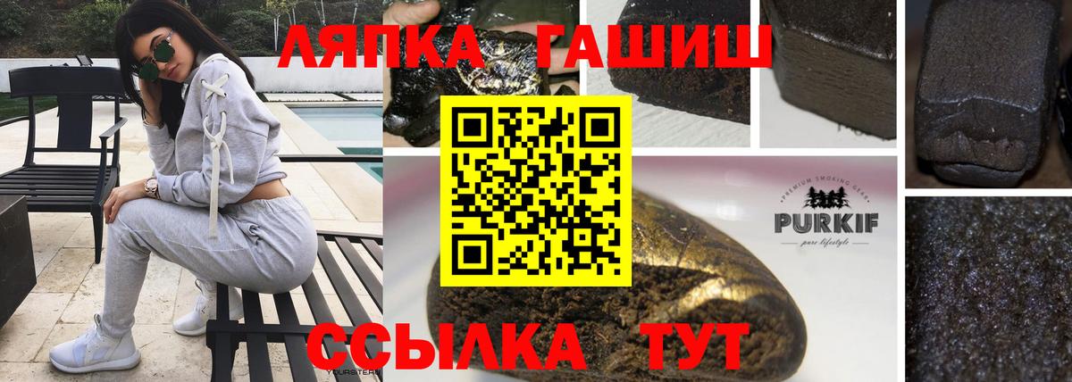 ГАШ гарик  Вход с VPN  Шумерля  ГАШИШ гарик 
