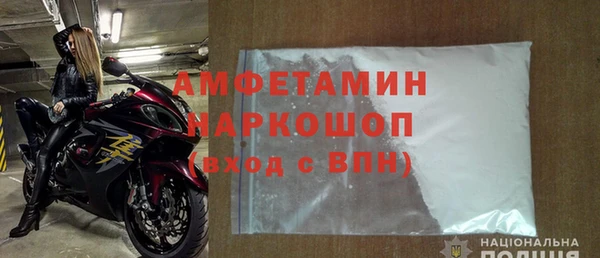 бутират Новозыбков