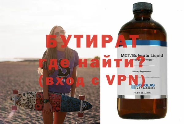 меф Нефтекумск