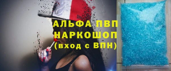 MDMA Новокубанск
