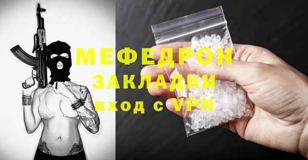 ECSTASY Новодвинск