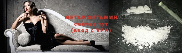 амфетамин Нефтегорск