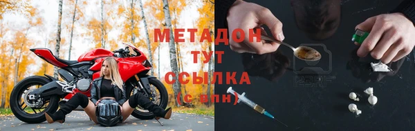 меф Нефтекумск