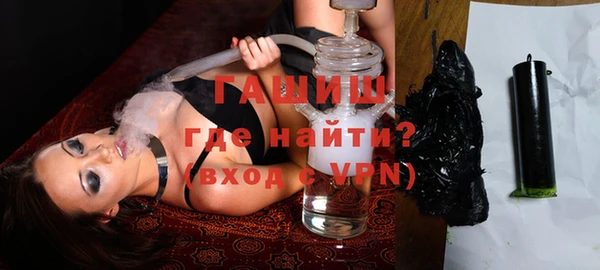 MDMA Новокубанск