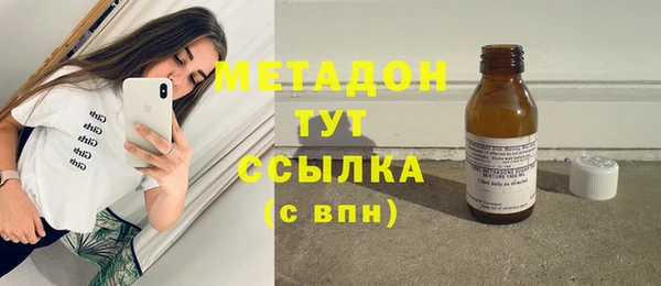 MDMA Новокубанск