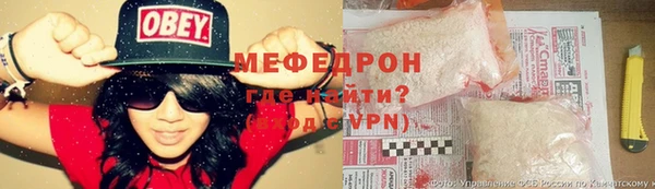 бутират Новозыбков