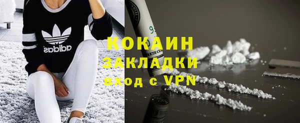 бутират Новозыбков
