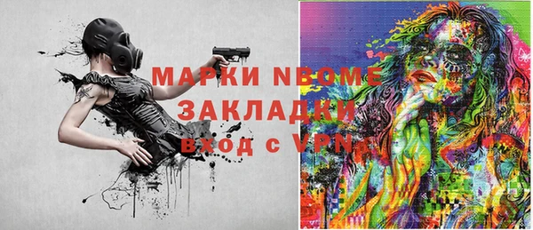 ECSTASY Новодвинск