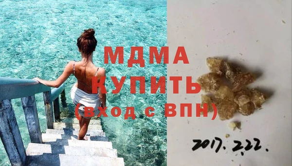 MDMA Новокубанск