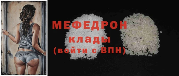 меф Нефтекумск