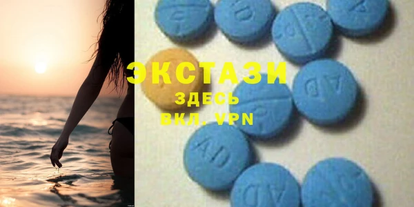 меф Нефтекумск