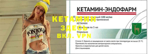 бутират Новозыбков