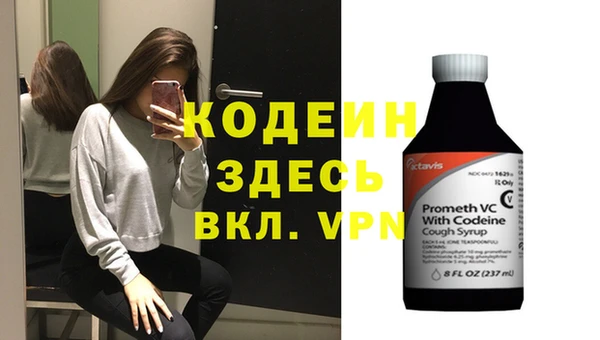 бутират Новозыбков