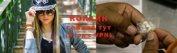 бутират Новозыбков
