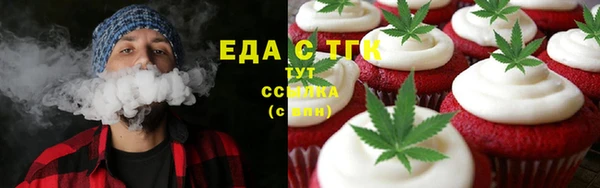 амфетамин Нефтегорск