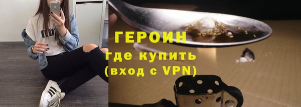 амфетамин Нефтегорск