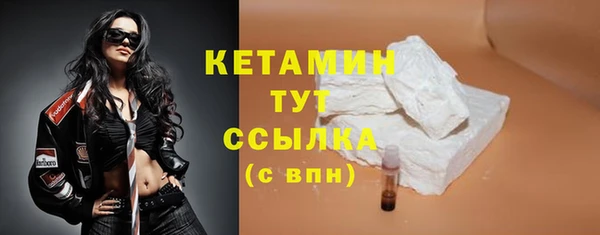MDMA Новокубанск