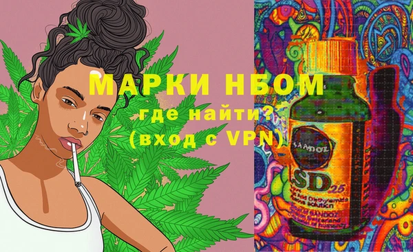 меф Нефтекумск