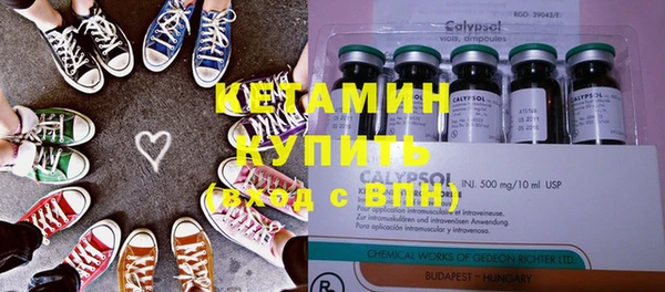 MDMA Новокубанск