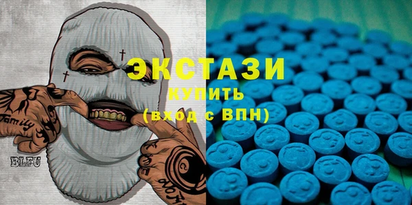 ECSTASY Новодвинск