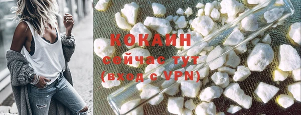 MDMA Новокубанск