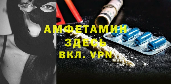меф Нефтекумск
