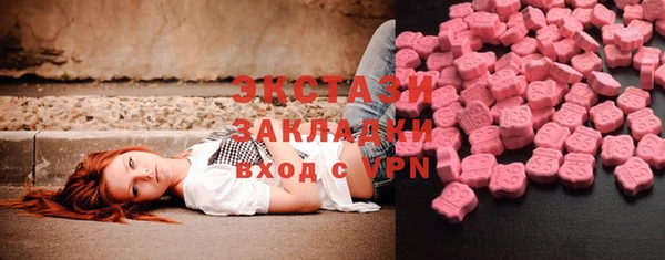 бутират Новозыбков