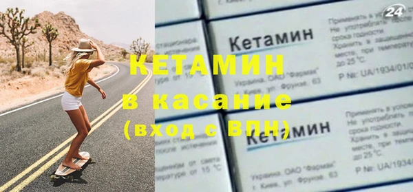 MDMA Новокубанск