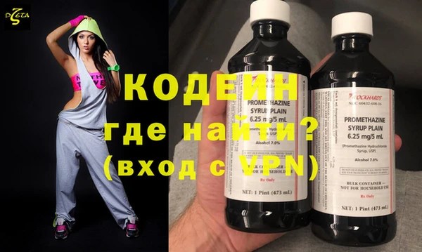 бутират Новозыбков