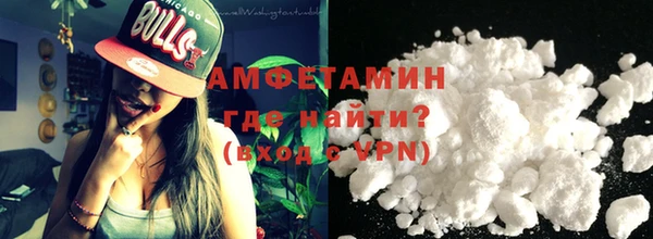 амфетамин Нефтегорск