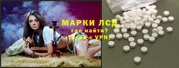 мяу мяу кристалл Видное
