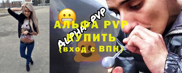 шишки Бугульма