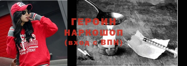 бутират Новозыбков