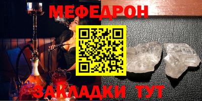 ГАЛЛЮЦИНОГЕННЫЕ ГРИБЫ Волгодонск