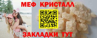 мяу мяу мука Балашиха