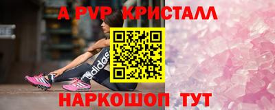 ГАЛЛЮЦИНОГЕННЫЕ ГРИБЫ Волгодонск