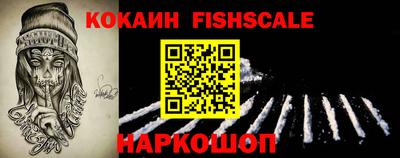 мяу мяу мука Балашиха