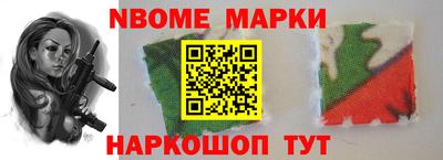 apvp Волжский