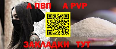 мяу мяу мука Балашиха