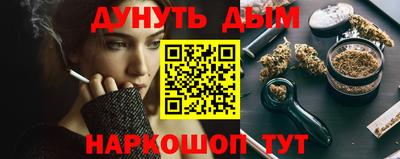 мяу мяу мука Балашиха